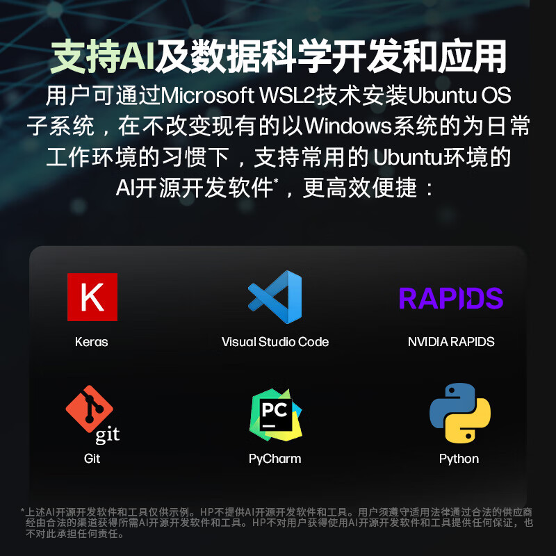 惠普(HP)ZBookStudio16G10 16英寸高性能轻薄笔记本电脑工作站 i7-13800H32G 1T RTX2000 4K屏 W11专业版