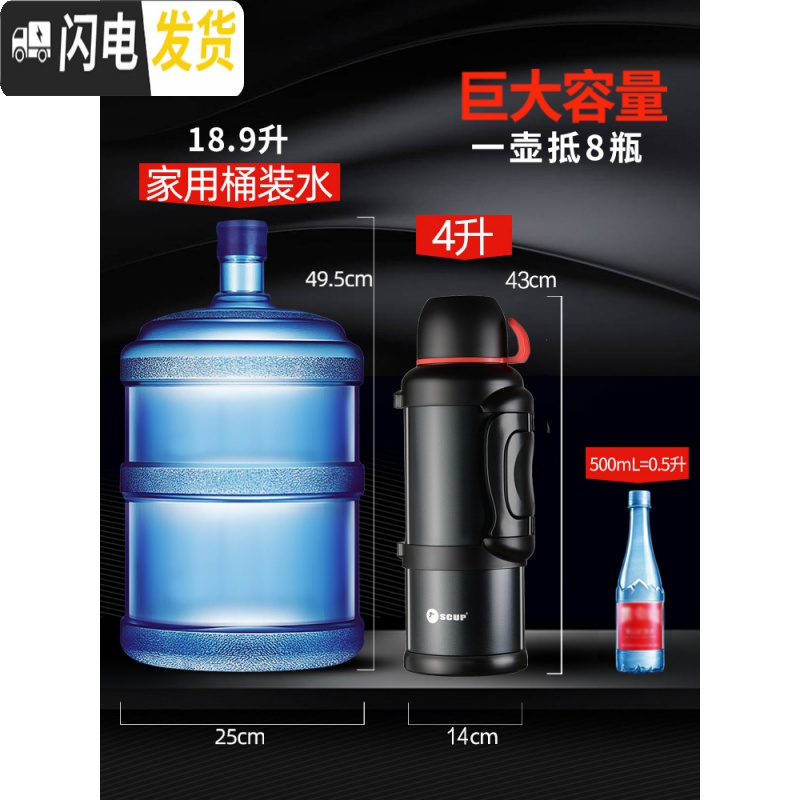 三维工匠SCUP保温壶 大容量保温杯家用水壶户外便携车载旅行暖水瓶4 4钢本色[304][带壶套]