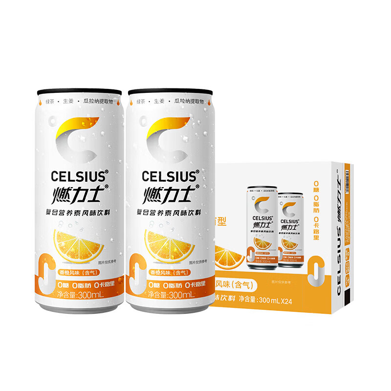 燃力士运动饮料500ml电解质快速补充持久能量源泉清爽口感 300ml【含汽香橙味】12罐 300ml
