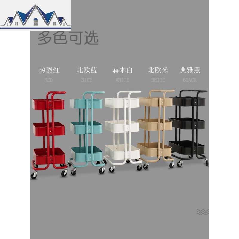 厨房置物架落地多层蔬菜架用品菜篮子储物小推车收纳家用大全 三维工匠高清大图