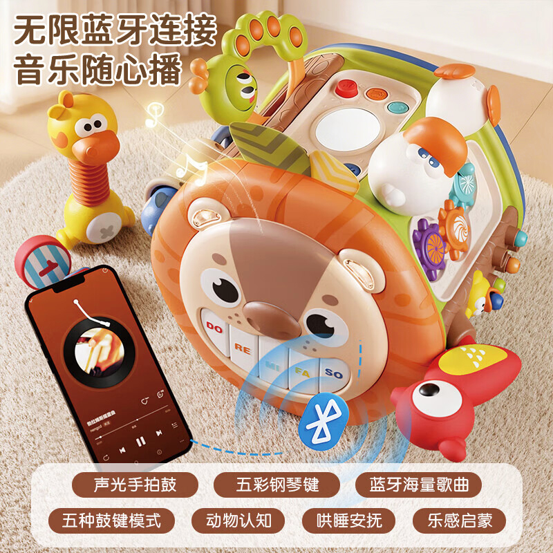 婴儿手拍鼓多面体拍拍鼓益6-12个月宝宝儿童早教玩具六面体1663 【20合1早教多面体】-裸款自备电池