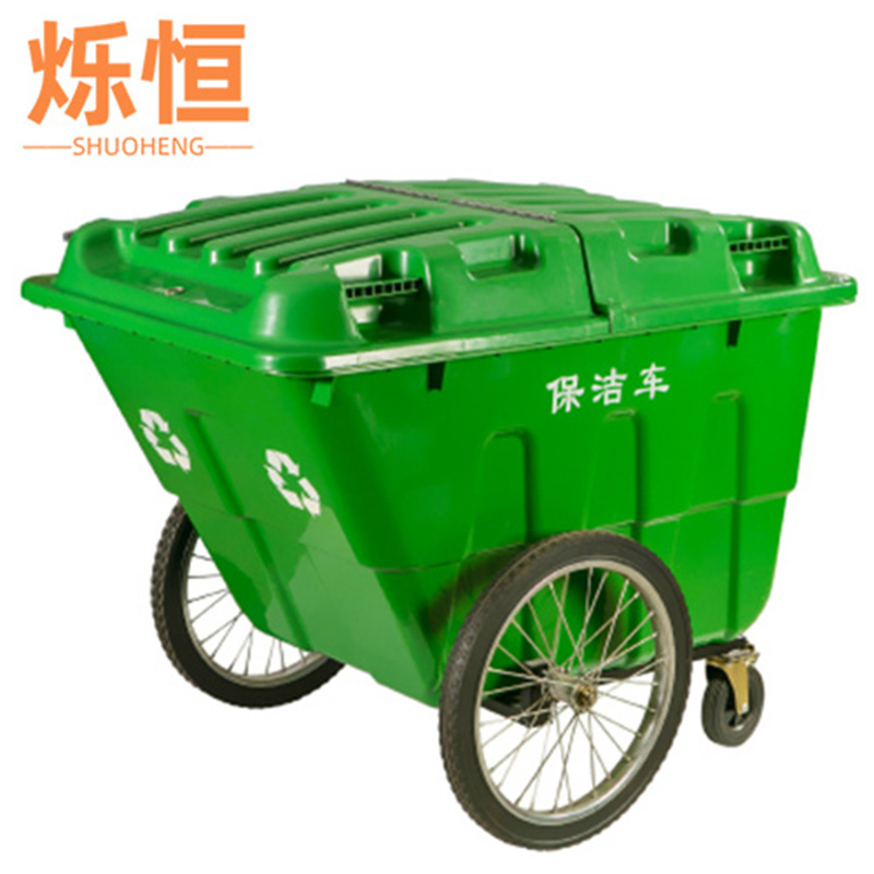 烁恒 垃圾车 400L带盖个