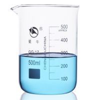 蜀牛B-000108;400ml低型烧杯（2个/盒）盒