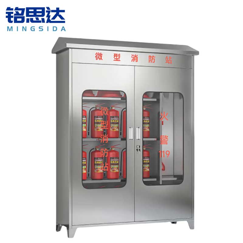 铭思达不锈钢微型消防站斜顶1680*1200*400mm台