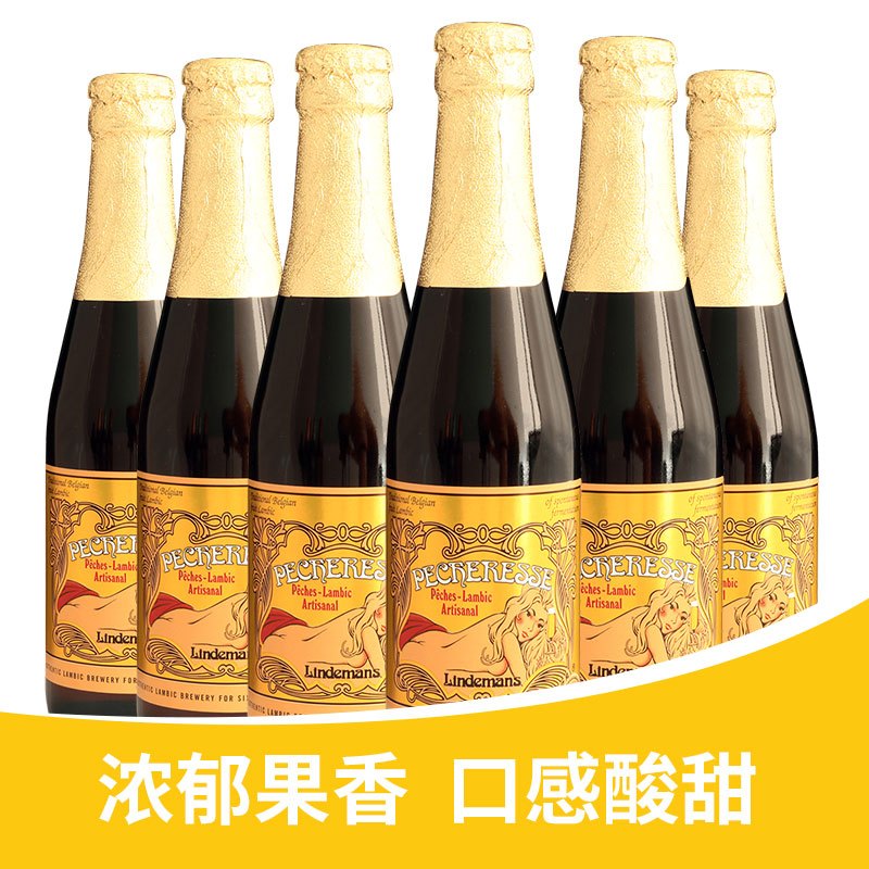 比利时进口 精酿啤酒 Lindemans 林德曼桃子啤酒250ml*6瓶