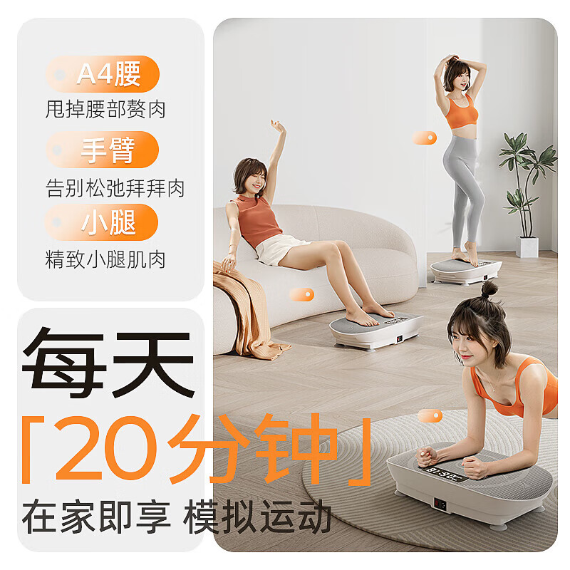 健芬欣 机甩脂机 MR-2398G高清大图