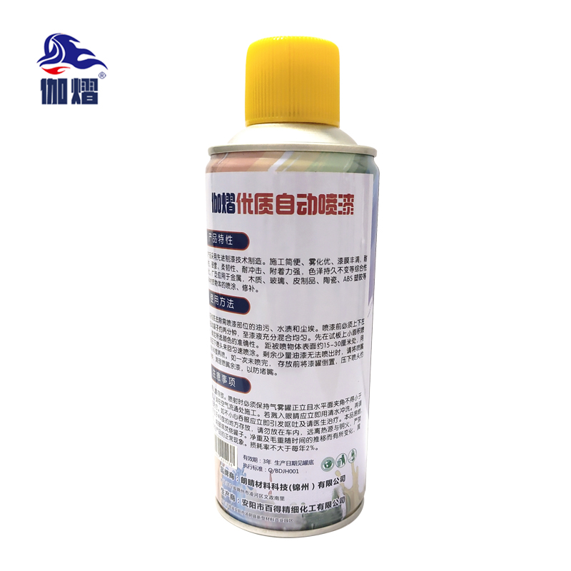 伽熠 自喷漆深黄色*400mL 门窗金属防锈家具木器漆自行摩托汽车翻新涂鸦高清大图