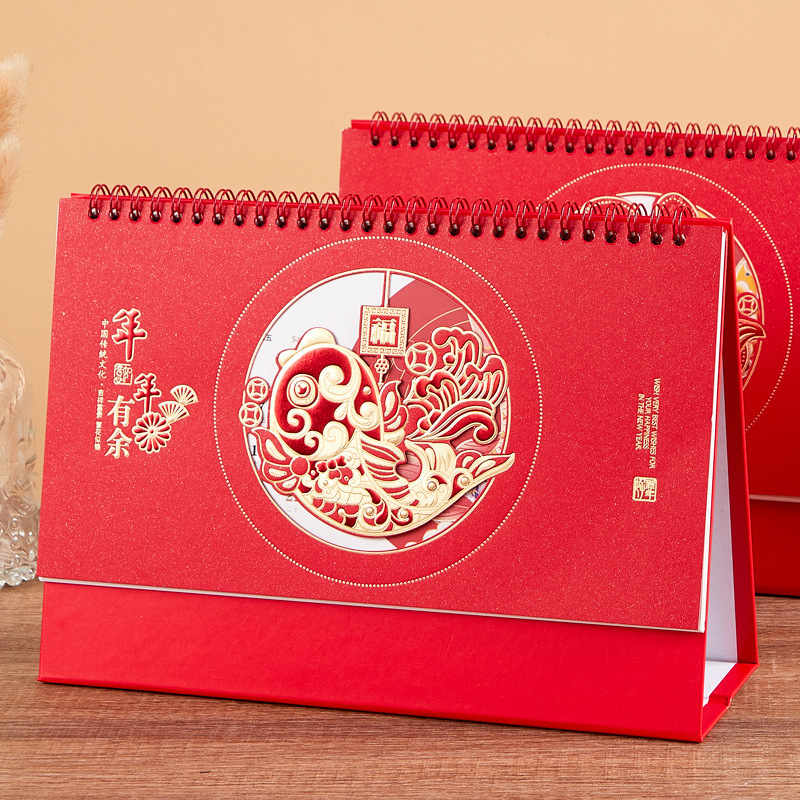 minG SHEn2022年红色中国风台历