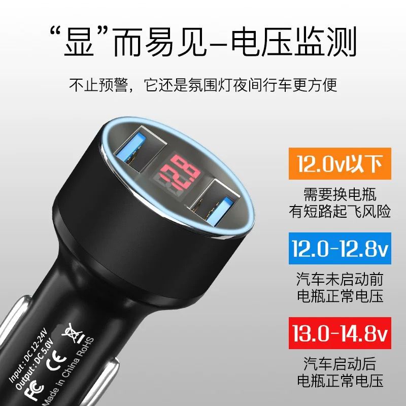 汽车手机充电器快充头快速车载充电器一拖二多功能点烟器汽货通用|[4.8A数显款]银12-24V通用