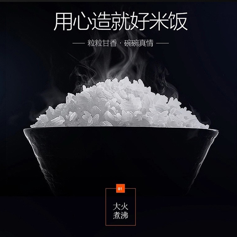 美的 HF40C6-FS 4L IH电磁加热 家用智能预约煮饭电饭锅 香槟色 （单位：台）