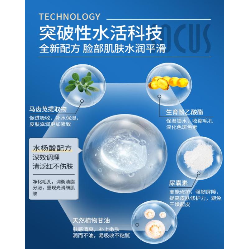 海洋主义男士面霜秋冬季保湿补水乳液滋润护肤品露擦脸油皮脸部专用