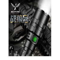 天火（SkyFire）SF-420 手电筒 强光小型迷你 2400毫安 远射长续航超亮 防爆户外骑行灯黑色 黑色