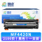精卓 硒鼓MF4420N 支