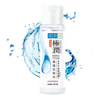 肌研极润保湿化妆水-浓润型170ml