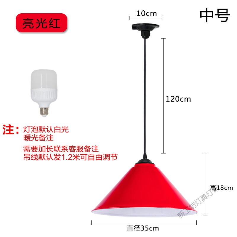 苏宁放心购 创意办公室灯罩吊灯个性简约灯罩外壳黑色磨砂发廊餐厅舞蹈健身房高清大图
