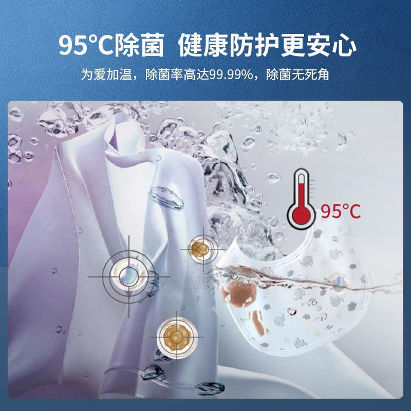松下(Panasonic)滚筒洗衣机9公斤全自动家用变频电机 节能低音除菌 防缠绕 XQG90-N90WN