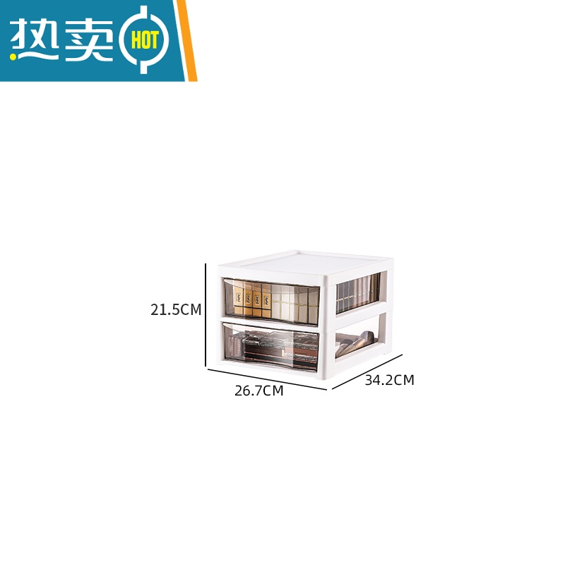 敬平收纳箱抽屉式塑料多层置物家用化妆品梳妆台护肤品整理储物收纳柜