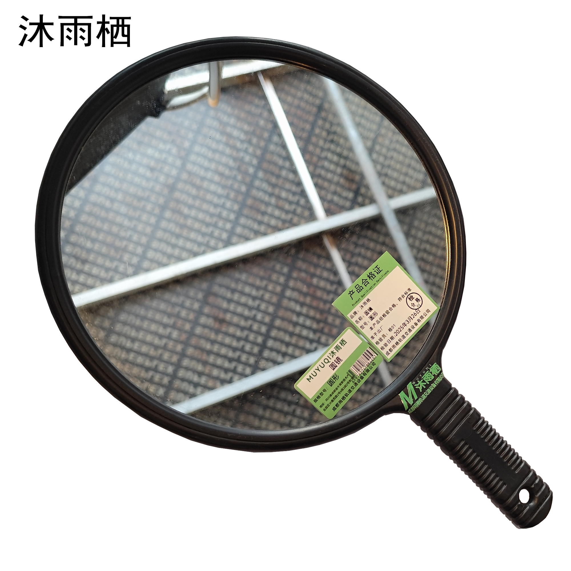 沐雨栖 圆镜 圆形 个高清大图