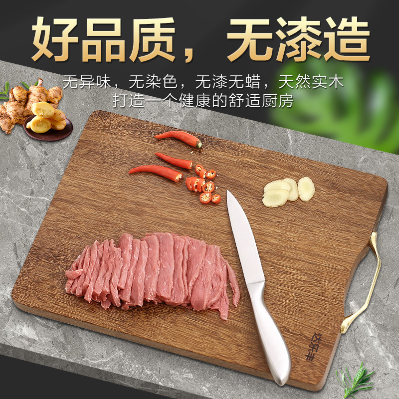 达乐丰 木质菜板 JP4028 40*28*2CM 鸡翅木无漆无蜡菜板 长方型实木家用砧板 长方形案板切菜板