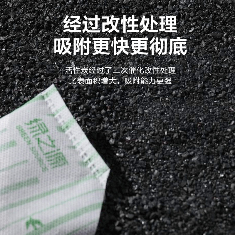 绿之源 4000g净化王活性炭包 新汽车内除臭去异味厕所防潮竹炭包新房装修除甲醛清除剂碳包经济装Z-1332高清大图
