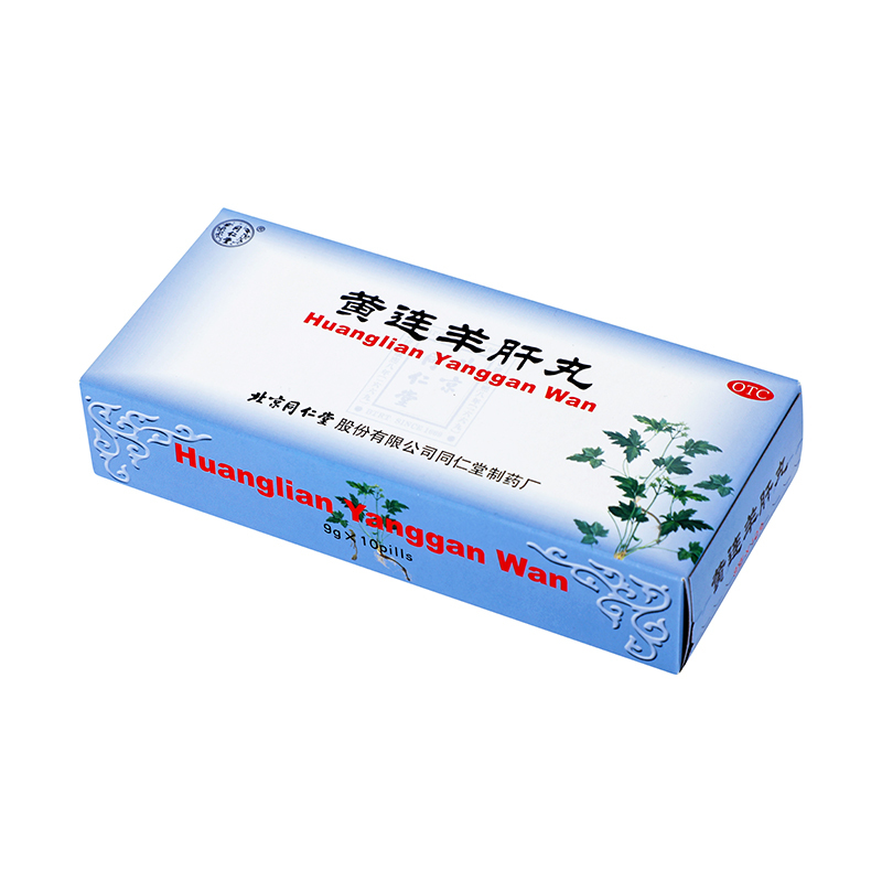 北京同仁堂黄连羊肝丸9g*10丸泻火明目[3盒装]