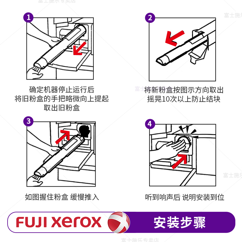 施乐c2265黑色原装墨粉