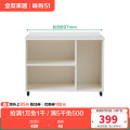 全友家居青少年半高床121397 【单储物柜丨开放式书柜款】0.9米储物柜C 详询客服