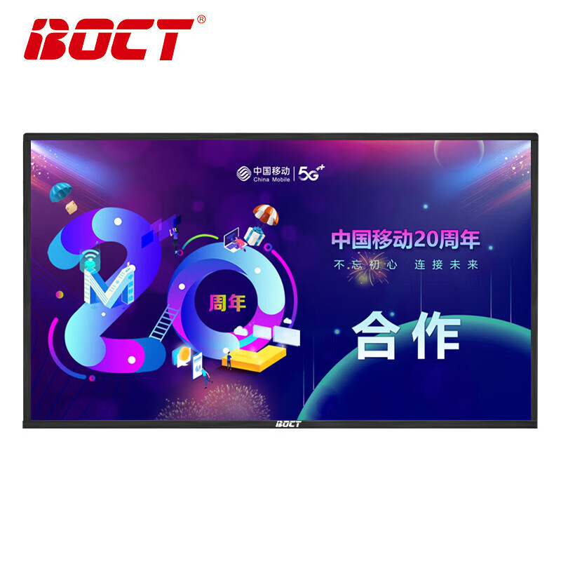 中银BOCT G65F 65英寸网络版壁挂广告机 支持横竖屏 海报屏显示屏国产(单位:台)