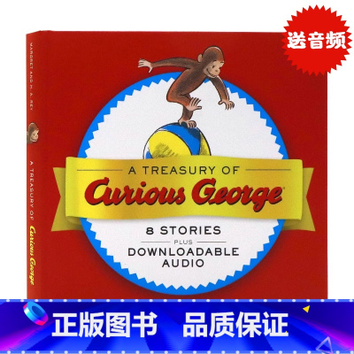 [正版]好奇猴乔治8个故事合集英文原版绘本 A Treasury of Curious George 汪培珽第3阶段精