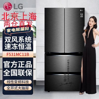 LG F531MC11B冰箱 风冷无霜法式多门541升大容量线性变频 节能家用 双风系智能电脑控温 曼哈顿午夜黑色