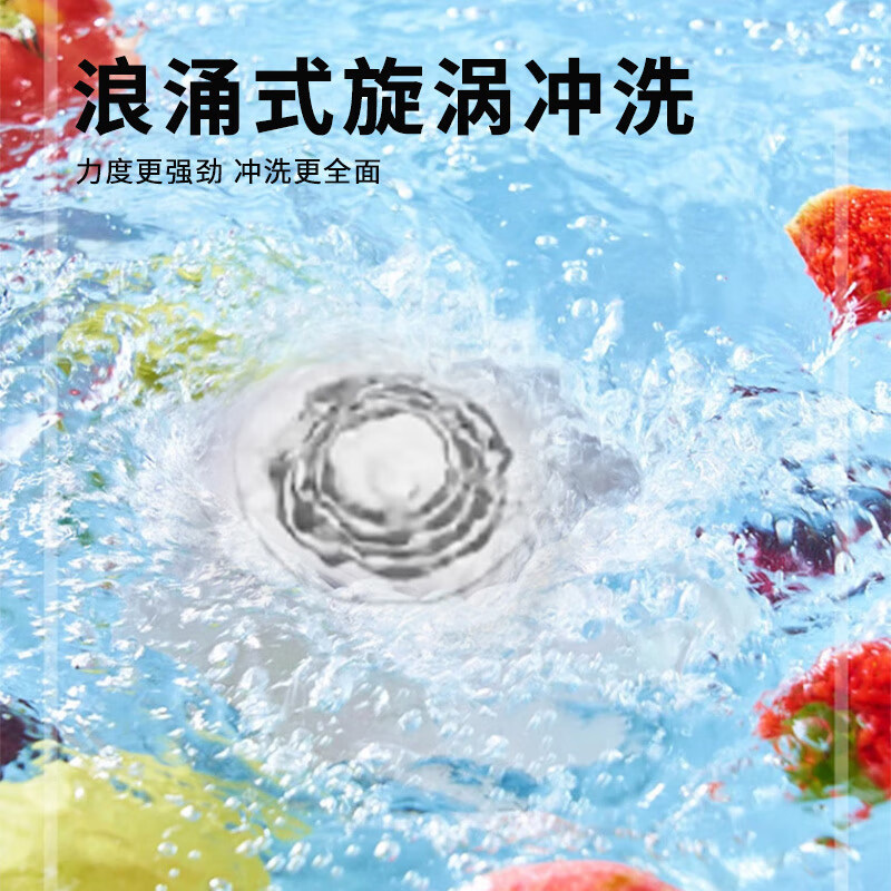 荣事达果蔬清洗机5L便携多功能食材净化机RSQ-7AH高清大图
