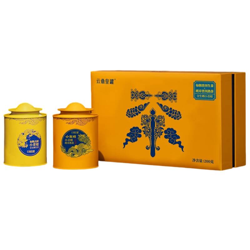 云鼎皇罐精选高山绿茶500g自然清香原叶直采鲜活健康