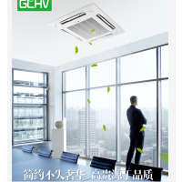 志高 5匹天花机冷暖RF120Q3W-ESR1Y-Q305(C3)