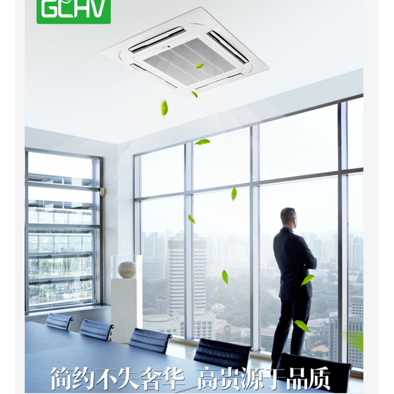 志高 5匹天花机冷暖RF120Q3W-ESR1Y-Q305(C3)