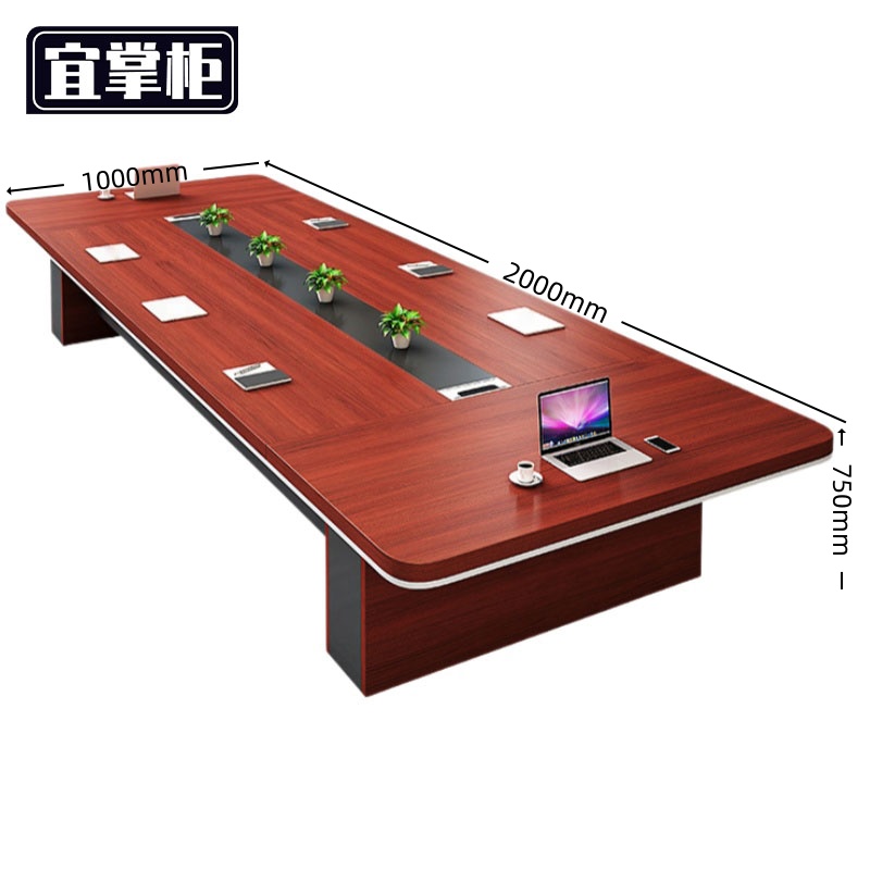 宜 掌柜 办公 会议桌