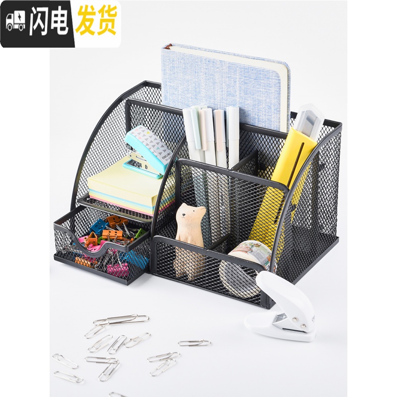 三维工匠笔筒创意时尚收纳盒桌面摆件简约办公用品笔桶文具收纳办公桌收纳盒化妆刷收纳筒笔盒大斜插式大容量多功 圆黑直径9cm高清大图