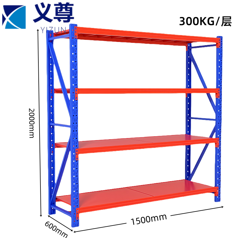 义尊 储物架 LC15-600 组