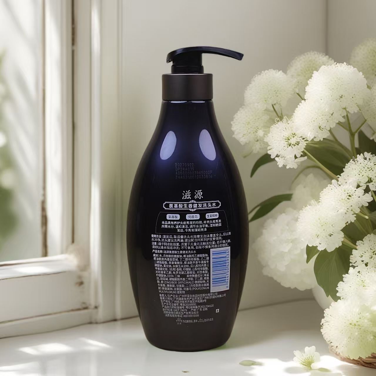 滋源(SEEYOUNG)氨基酸生姜健发洗头水535ml 9534高清大图