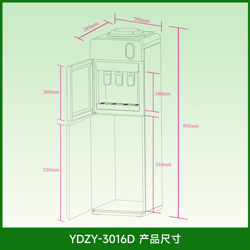 沁园(TRULIVA)饮水机家用 立式饮水机[沁园饮水机可选制冷饮水机] 温热型 [上置水桶]YDZY-3016W高清大图