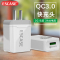 ESCASE 苹果12/mini/Pro/promax充电器iphone充电头华为三星PD快充QC3.0插头QC01白