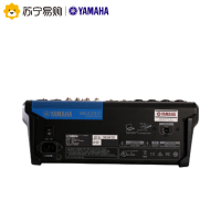 Yamaha/雅马哈 MG12XU 专业舞台演出会议婚庆调音台12路
