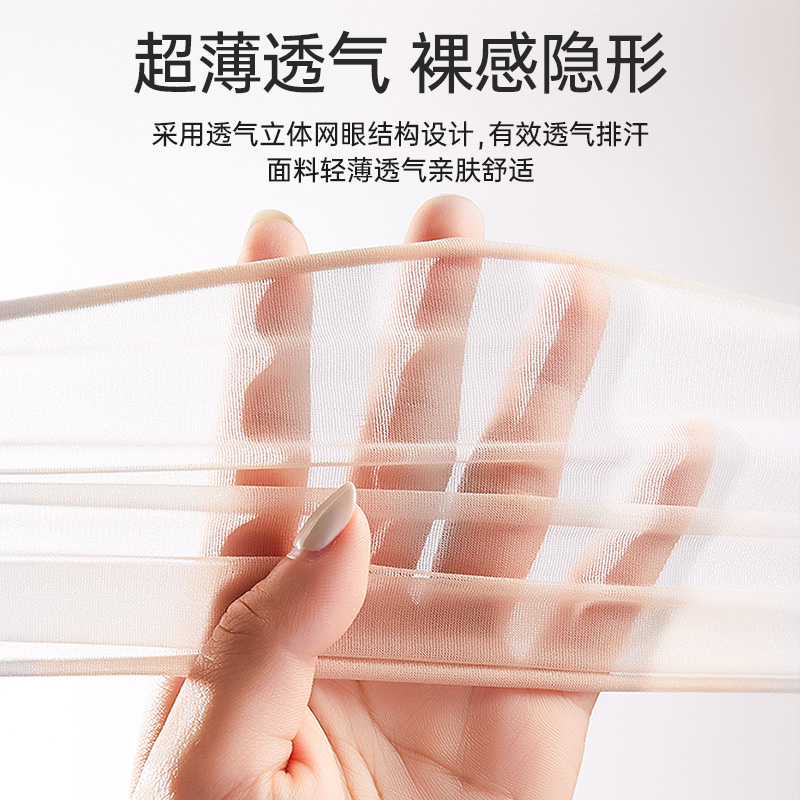 浪莎丝袜女夏季超薄款防勾丝光腿神器裸感肉色性感美肤连裤袜高清大图