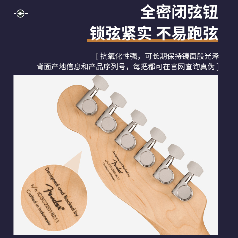 FENDER芬达吉他音速sonic TELE型单单枫木指板初学入门电吉他 奶油金黄色