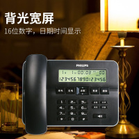 飞利浦(PHILIPS)电话机座机 固定电话 办公家用 双插孔 来电显示 CORD218 (黑色)