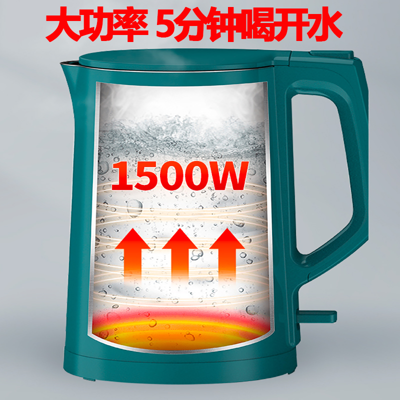 爱仕达(ASD)电热水壶家用316L不锈钢烧水壶大容量食品级防触电防干烧开水热水壶大功率速沸速腾 AW-S15G367