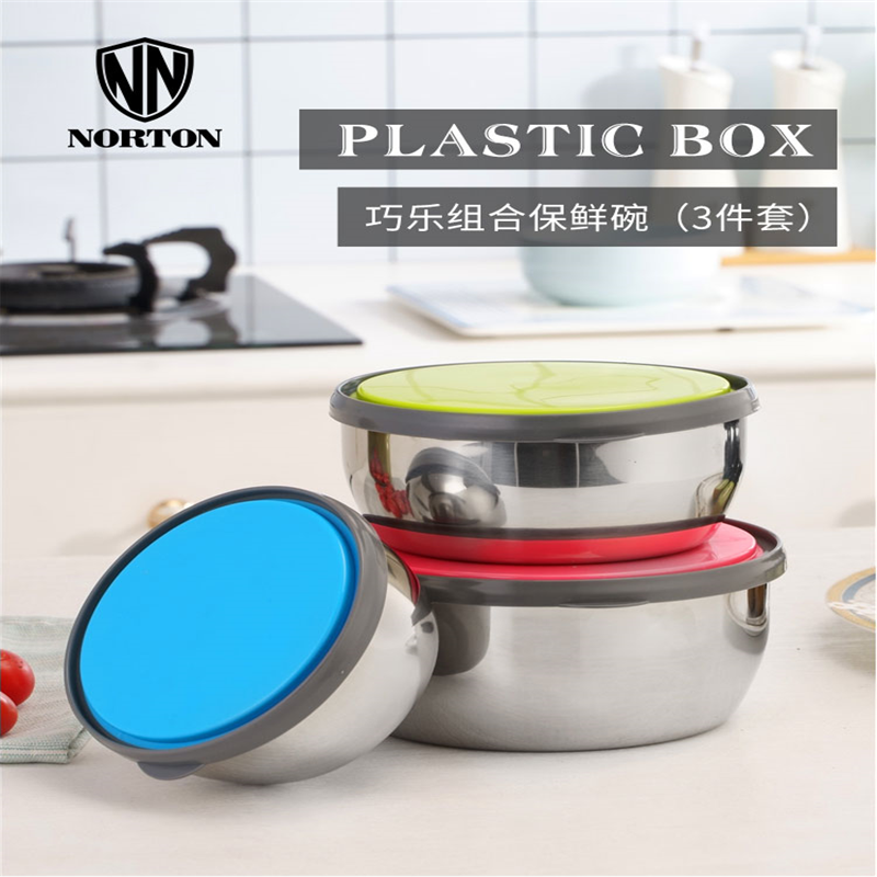 诺顿(NORTON) 巧乐组合保鲜碗(3件套)5GQL003 不锈钢加厚圆形密封碗单层便当水果饭盒 单套价高清大图