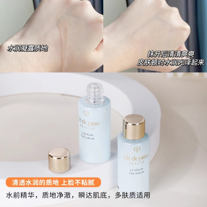 [香港直邮]CPB肌肤之钥晶致赋活精华露7ml小样