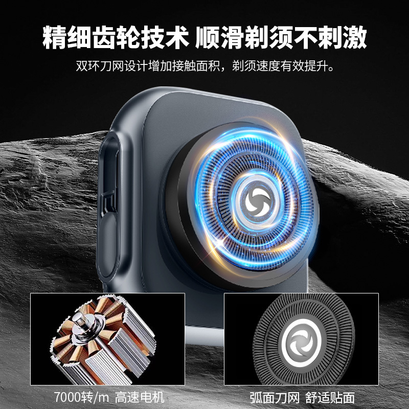 西屋Westinghouse-剃须刀 G10 象牙灰高清大图