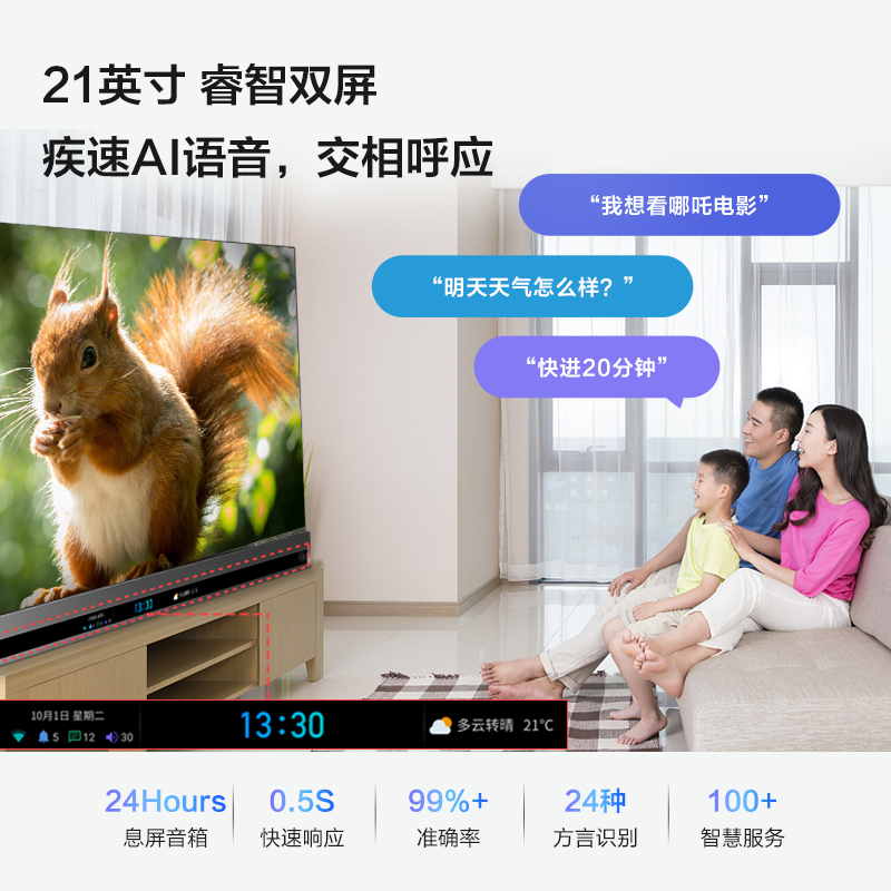 Toshiba/东芝 77X9400F 77英寸4K超高清语音电视机无边全面屏超薄机身智能