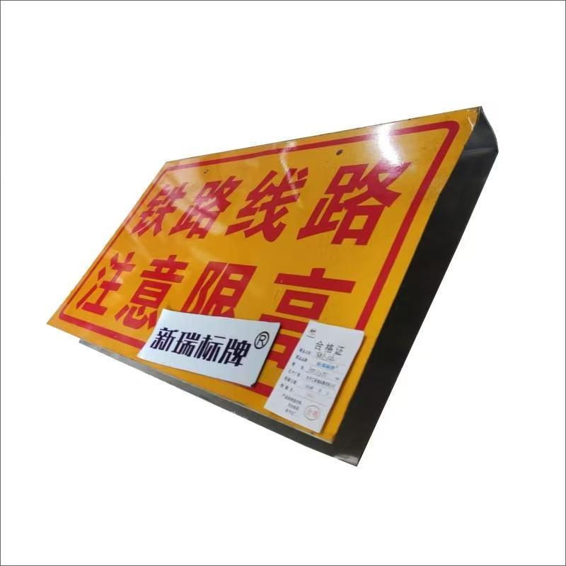 标志牌 定制警示牌